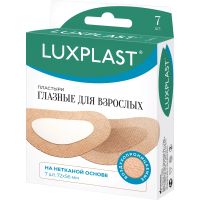 Пластир медичний Luxplast Очні для дорослих на нетканій основі 72х56 мм 7 шт. (8805178112027)