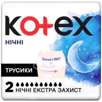 Гігієнічні прокладки Kotex Нічні трусики 2 шт. (8691900173820)