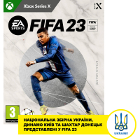 Гра Xbox FIFA 23 [XBOX Series X, Russian version] (1095784)