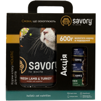 Сухий корм для кішок Savory Sensitive 2 кг (сухий корм) + 600 г (консерви) (2700000021286)