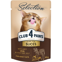 Вологий корм для кішок Club 4 Paws Selection Плюс Шматочки з телятиною в овочевому желе 80 г (4820215368032)