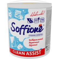 Паперові рушники Soffione Clean Assist 1 шар 700 відривів 1 рулон (4820003836439)