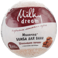 Бомбочка для ванни Milky Dream Молочна Шоколадне печиво з молочними протеїнами 100 г (4820205300615)