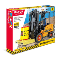 Конструктор iBlock Будівництво Вилочний навантажувач 660 деталей (PL-920-114)