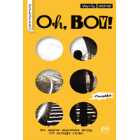 Книга Oh, boy! - Марі-Од Мюрай Рідна мова (9789669171481)