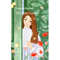 Книга The Secret Garden - Frances Burnett Фоліо (9789660396746)