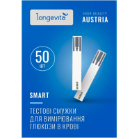 Тест-смужки для глюкометра Longevita Smart 50 шт. (6397644)
