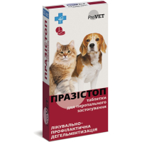 Таблетки для тварин ProVET Празістоп. Антигельмінтний препарат 10 табл. (4823082417568)
