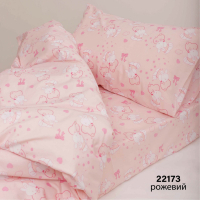 Дитячий постільний набір Viluta ранфорс 22173 рожевий (22173 рожевий)