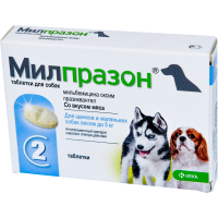Таблетки для тварин KRKA Мілпразон зі смаком м'яса для маленьких собак і цуценят до 5 кг 2 шт (3838989644758)