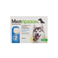 Таблетки для тварин KRKA Мілпразон для собак більше 5 кг 2 шт (3838989644741)