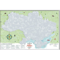Скретч карта 1DEA.me Travel Map Моя Рідна Україна (13021)