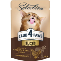 Вологий корм для кішок Club 4 Paws Paws Selection Преміум Шматочки з куркою та телятиною в соусі 80 г (4820215368018)