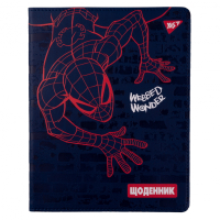 Щоденник шкільний Yes PU інтегральний Marvel. Spiderman (911389)