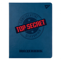 Щоденник шкільний Yes PU твердий Top secret (911406)