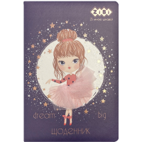 Щоденник шкільний ZiBi Girl В5 Тверда обкладинка зі штучної шкіри з поролоном 48 аркушів (ZB.13203-01)