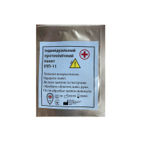 Пакет індивідуальний протихімічний КФТ тип ІПП-11 (51-033-P)