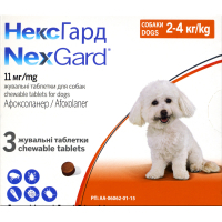 Таблетки для тварин Boehringer Ingelheim Nexgard від бліх і кліщів для собак вагою 2-4 кг 3x0.5 г (3661103042846)