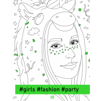 Книга #girls #fashion #party Жорж (9786178023515)