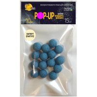 Бойл SunFish Pop-Up Халібут (Палтус) 10 mm 15 шт (SF201696)