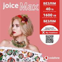 Стартовий пакет Vodafone Joice Max (MTSIPRP10100079__S)