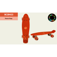 Скейтборд дитячий A-Toys LED PU 56*15 см червоний (SC20422)