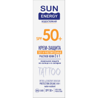 Засіб від засмаги Sun Energy Крем-захист тату та чутливих ділянок шкіри 2 в 1 SPF 50+ 75 мл (4823015941559)