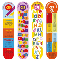 Закладки для книг Cool For School пластикові Education 4 шт (CF69105)