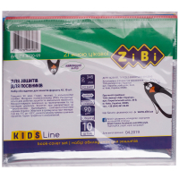 Обкладинки для зошитів ZiBi Kids line 90 мкм 10 шт (ZB.4700-99)
