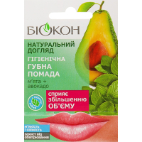 Бальзам для губ Біокон Натуральний догляд М'ята + Авокадо 4.6 г (4820160035515)