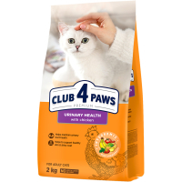 Сухий корм для кішок Club 4 Paws Premium підтримка здоров'я сечовивідної системи 2 кг (4820215369411)