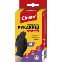 Рукавички господарські Chisto Нітрилові 10 шт. M (4823098413660)