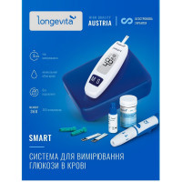 Глюкометр Longevita Smart Система для визначення рівня глюкози в крові (6397645)