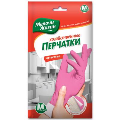 Рукавички господарські Мелочи Жизни хозяйственные M (9556073113129)