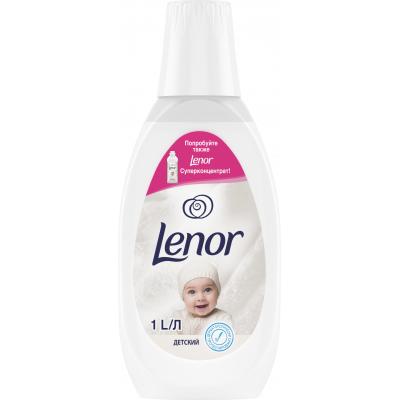 Кондиціонер для білизни Lenor Дитячий 1л (8001090836410)