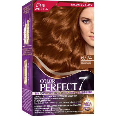 Фарба для волосся Wella Color Perfect 6/74 Бурштиновий темно-русявий (4064666598345)