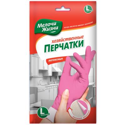 Рукавички господарські Мелочи Жизни хозяйственные L (9556073113136)