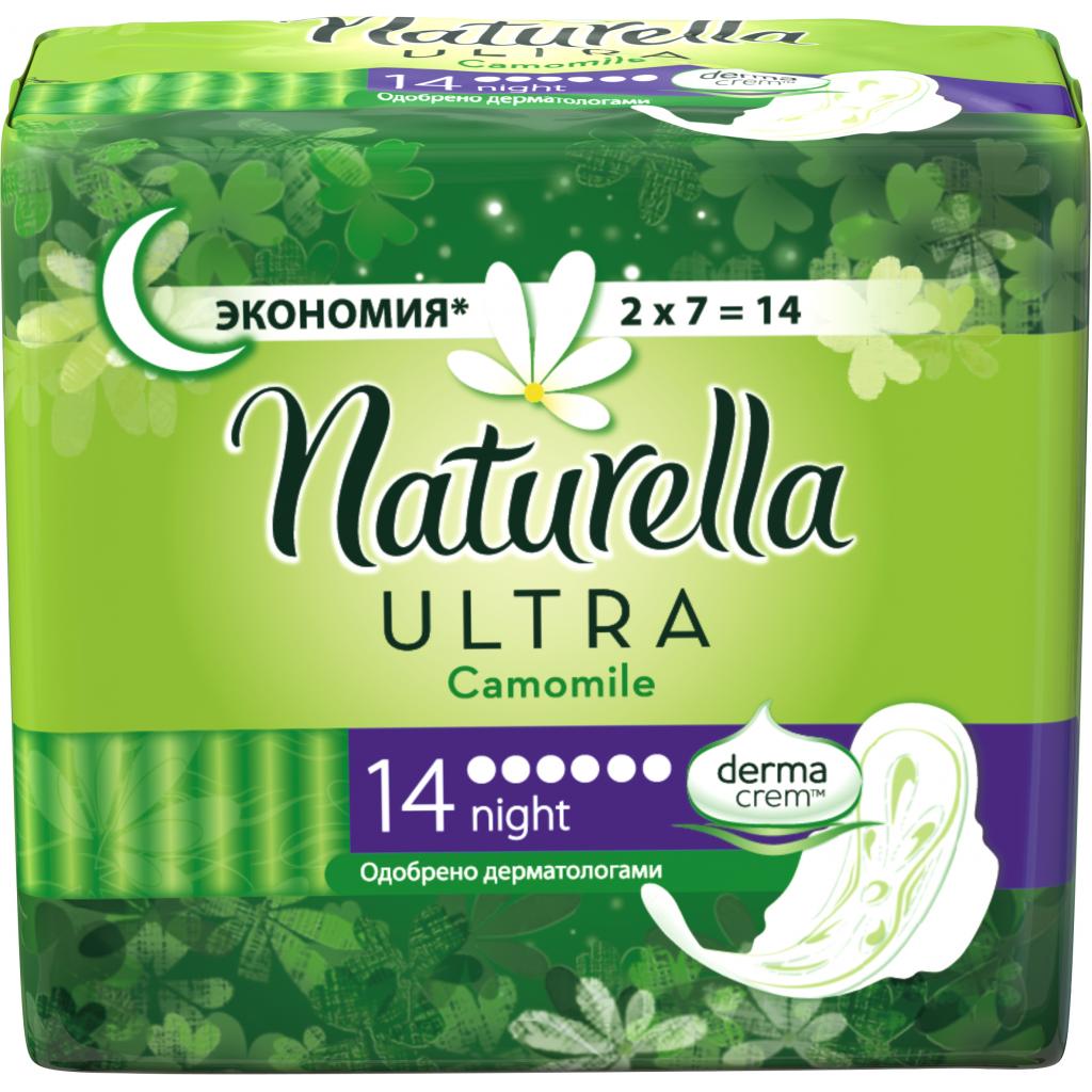 Гігієнічні прокладки Naturella Ultra Night 14 шт (4015400436058)