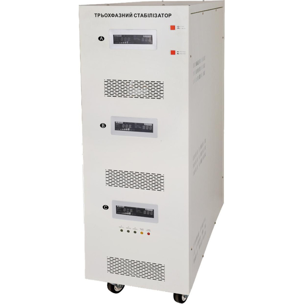 Стабілізатор LogicPower LPT-75kVA (10345)