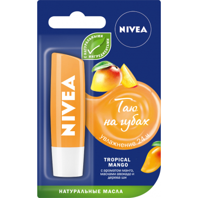 Бальзам для губ Nivea Тропічний манго з олією ши та авокадо (4005900771933)