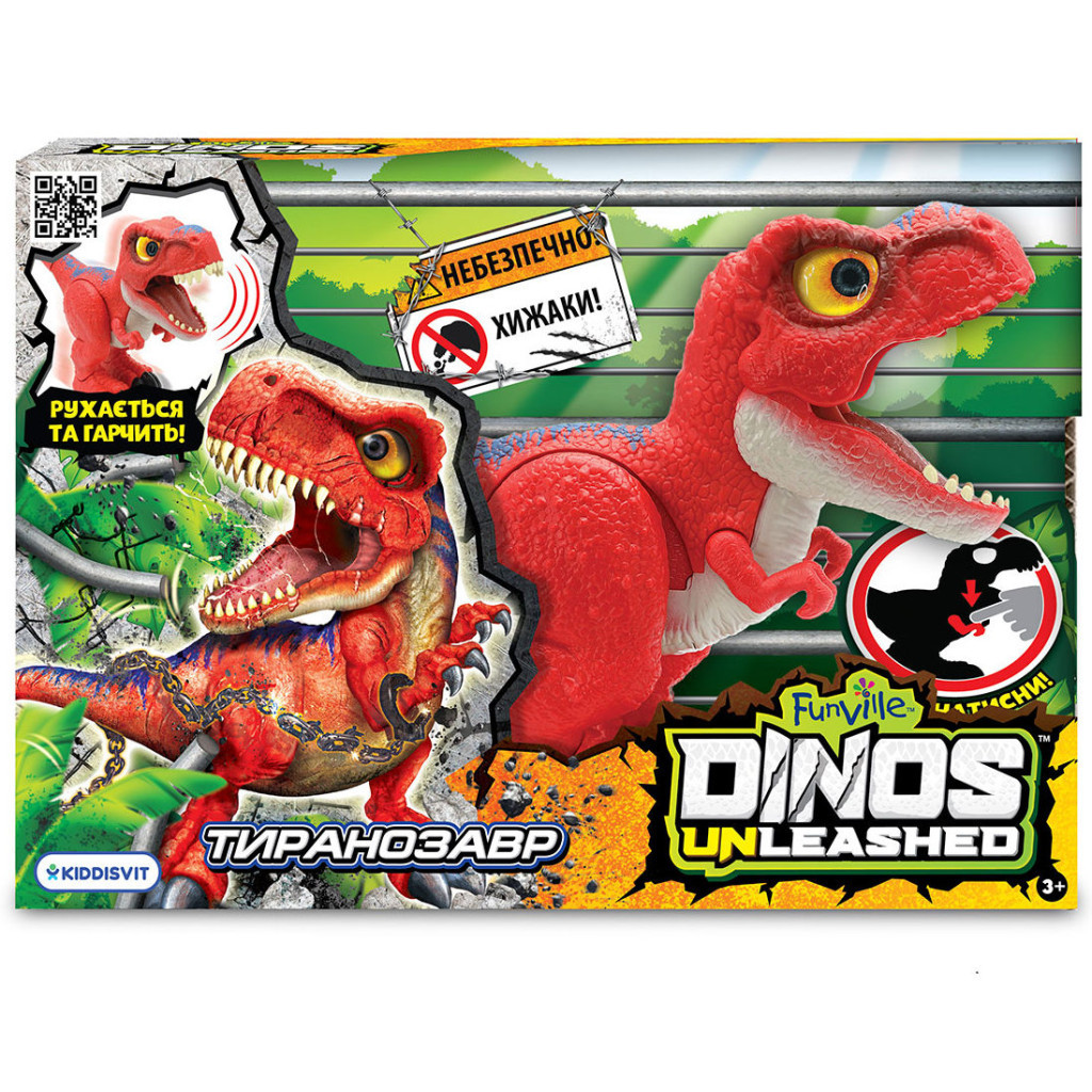 Інтерактивна іграшка Dinos Unleashed серії Walking Talking - Тиранозавр (31120)