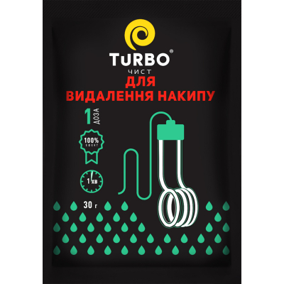 Засіб для чищення чайників TURBOчист для видалення накипу 30 г (4820178061902)