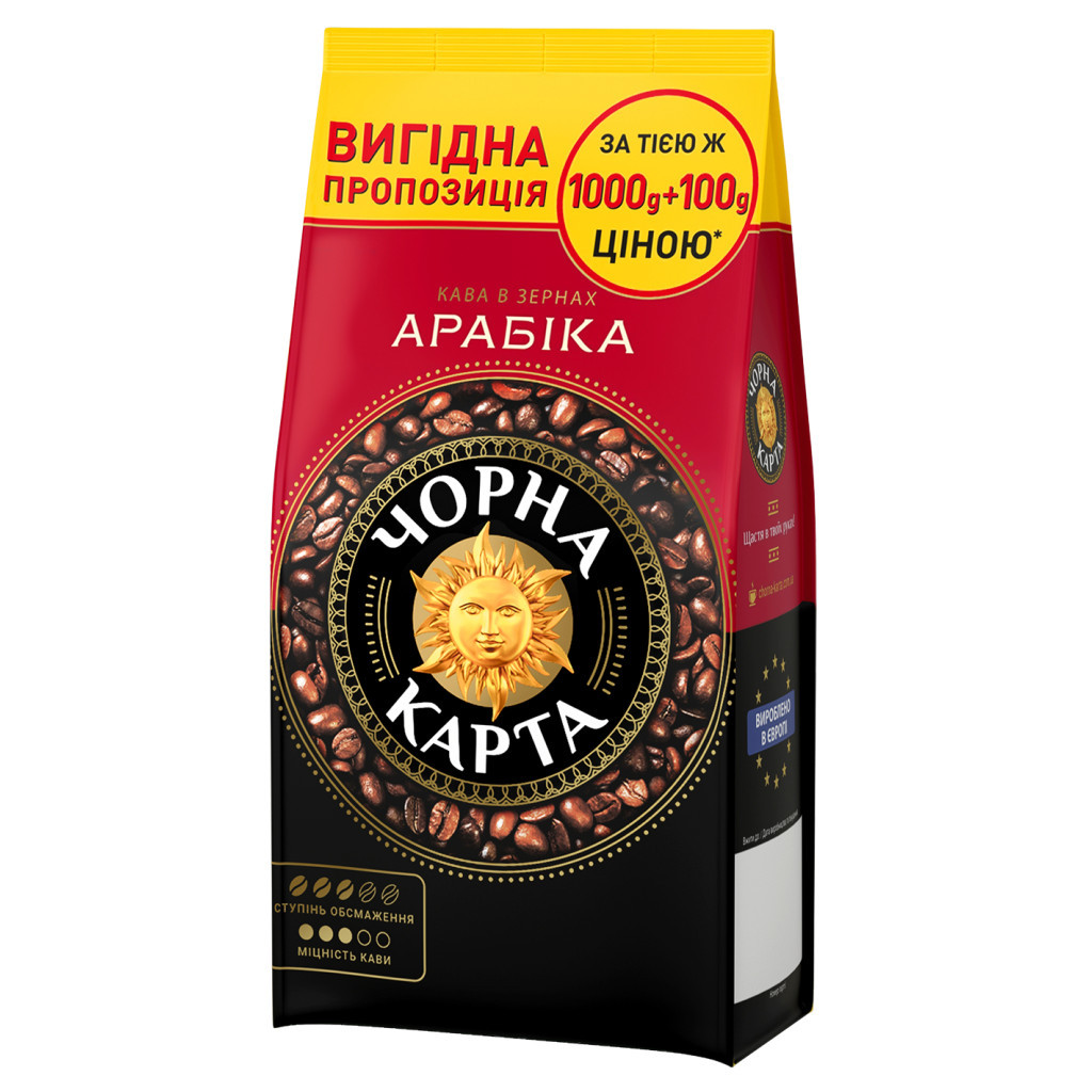 Кава ЧОРНА КАРТА Арабіка, пакет 1000г+100г (ck.53701)