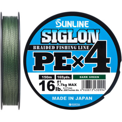 Шнур Sunline Siglon PE н4 150m 1.0/0.171mm 16lb/7.7kg Dark Green (1658.09.19)