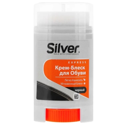 Крем для взуття Silver Крем-блиск Чорний 50 мл (8690757162025)