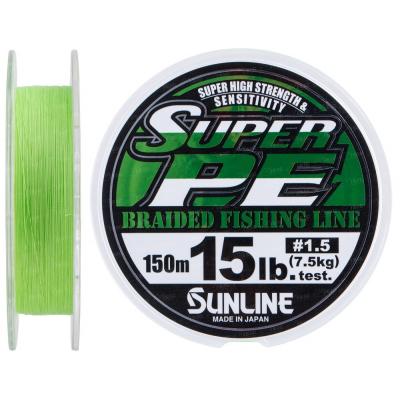 Шнур Sunline New Super PE 150м (салат.) #1.5/0.205мм 15LB/7.5кг (1658.08.89)