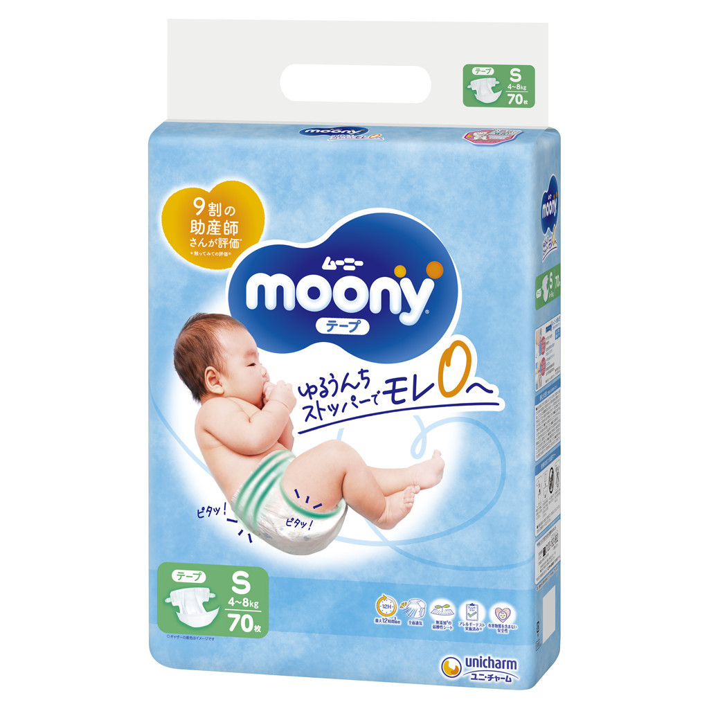 Підгузок Moony S 4-8 кг 84 шт (4903111244102)