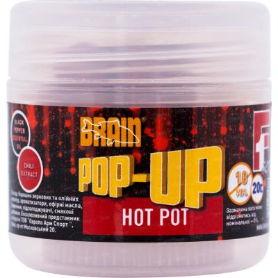 Бойл Brain fishing Pop-Up F1 Hot pot (спеції) 08mm 20g (1858.02.69)