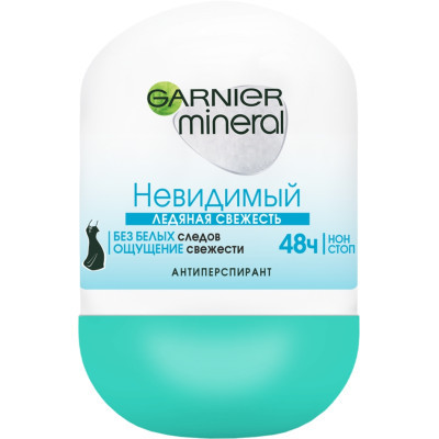 Антиперспірант Garnier Mineral Невидимий Крижана свіжість роликовий 50 мл (3600541448414)