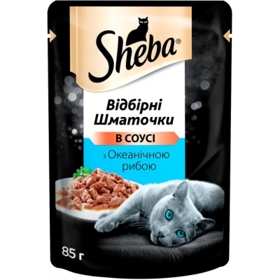 Вологий корм для кішок Sheba cig POU з океанічною рибою в соусі 85 г (4770608257187)